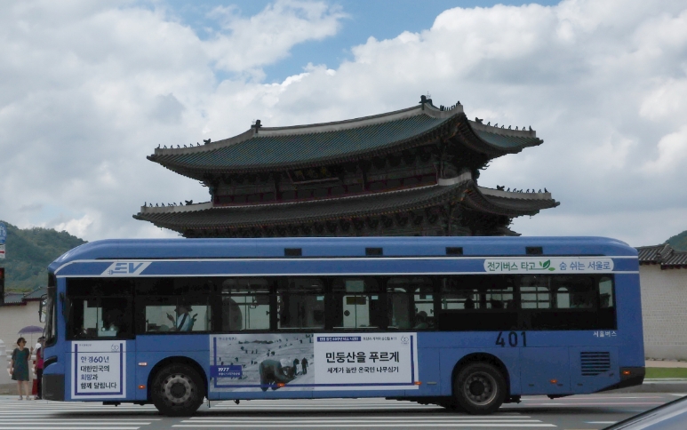 한국경제신문, 세계 최초 모빌리티 사진전 개최